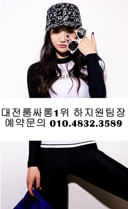 대전룸싸롱 O1O.4832.3589 둔산동룸싸롱 둔산동풀싸롱 대전풀싸롱